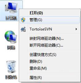 win7電腦提示驅(qū)動(dòng)器沒有磁盤無法關(guān)機(jī)怎么辦