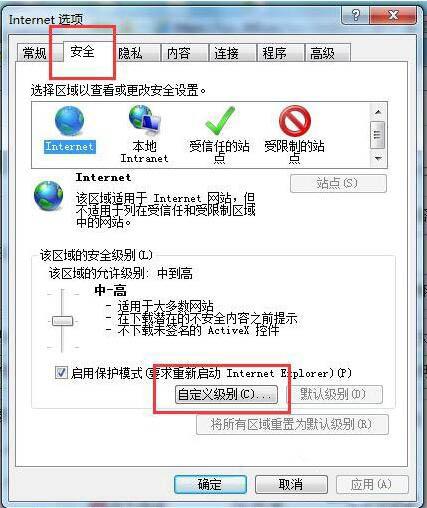 win7系統(tǒng)網(wǎng)頁(yè)驗(yàn)證碼無(wú)法顯示怎么辦 win7系統(tǒng)網(wǎng)頁(yè)驗(yàn)證碼無(wú)法顯示解決方法