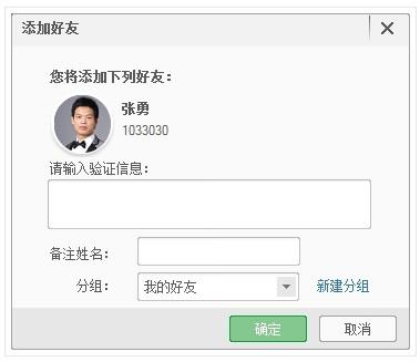 百度傳課kk怎么添加好友