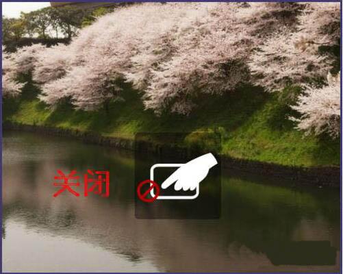 win7筆記本觸摸板如何打開 win7筆記本觸摸板打開方法