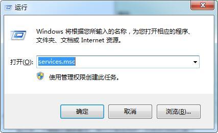 win7系統(tǒng)啟動(dòng)ie瀏覽器提示服務(wù)器正在運(yùn)行中怎么辦
