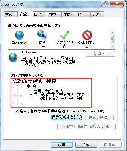 win7系統(tǒng)網(wǎng)頁(yè)驗(yàn)證碼無(wú)法顯示怎么辦 win7系統(tǒng)網(wǎng)頁(yè)驗(yàn)證碼無(wú)法顯示解決方法