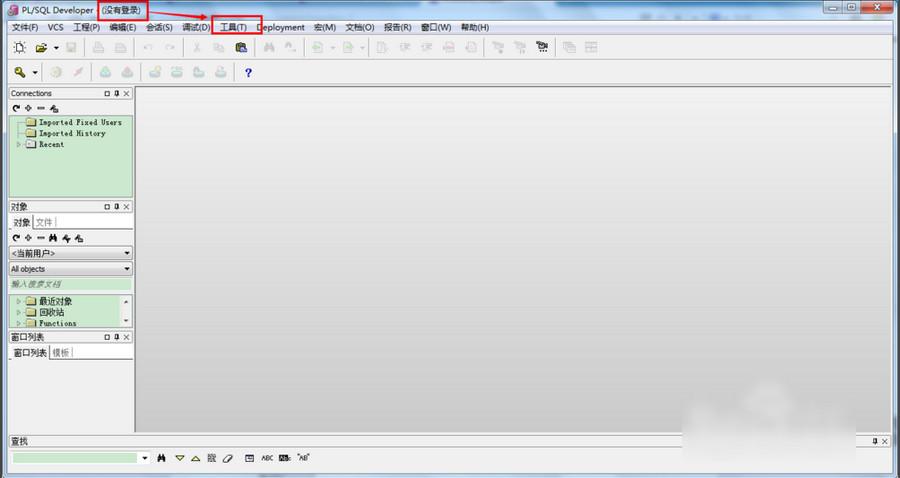 plsql developer怎么連接數(shù)據(jù)庫 plsql developer連接數(shù)據(jù)庫教程