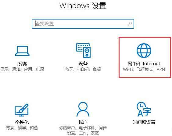 win10系統(tǒng)怎么清除網(wǎng)絡記憶 win10系統(tǒng)清除網(wǎng)絡記憶方法