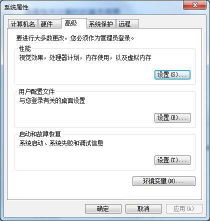 win7電腦任務欄縮略圖消失怎么辦 電腦任務欄縮略圖消失的解決方法