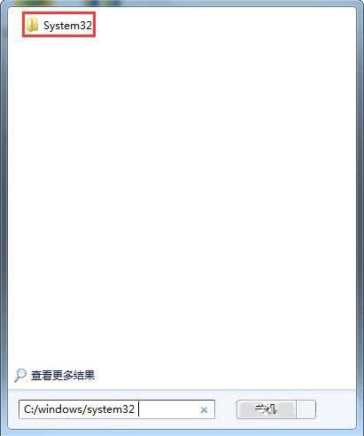 win7系統(tǒng)提示rundll32已停止工作怎么辦