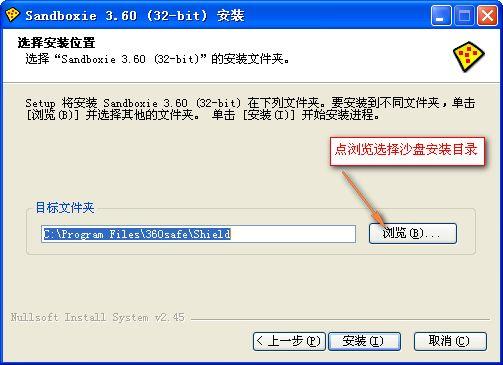 沙盤是什么？沙盤應(yīng)該怎么用
