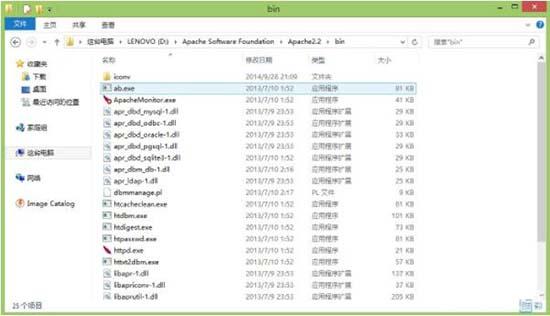 win8系統apache服務啟動失敗怎么辦 win8系統apache服務啟動失敗解決方法
