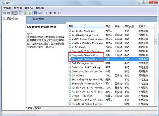 win7系統(tǒng)診斷網(wǎng)絡(luò)提示診斷策略服務(wù)未運行怎么辦