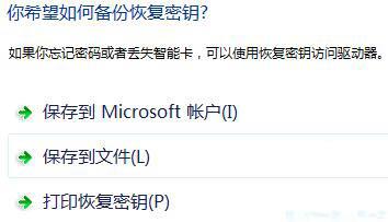 win8系統(tǒng)怎么設置u盤密碼 win8系統(tǒng)設置u盤密碼操作方法