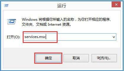 win8系統(tǒng)無線網(wǎng)絡(luò)服務(wù)怎么開啟 win8系統(tǒng)無線網(wǎng)絡(luò)服務(wù)開啟方法