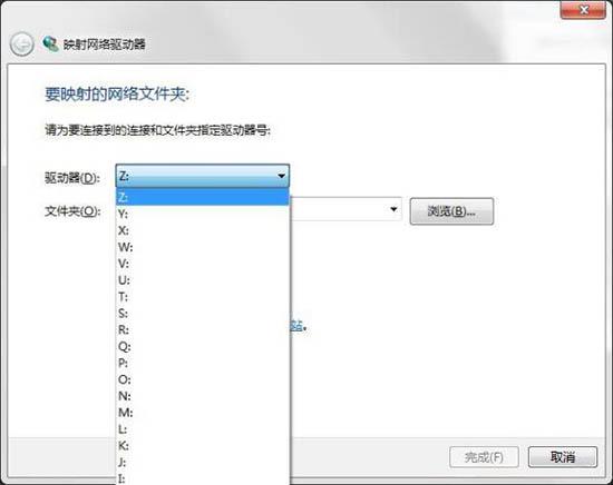 win7系統(tǒng)映射網(wǎng)絡(luò)驅(qū)動器怎么訪問