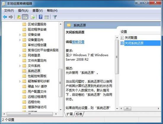 win7電腦系統(tǒng)還原打不開怎么辦 win7電腦系統(tǒng)還原打不開解決方法