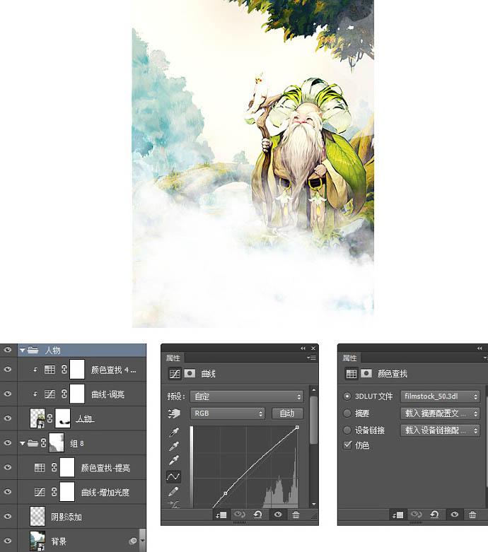 PS教程:如何制作admin游戲海報(bào)圖片