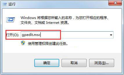 win7系統(tǒng)打不開(kāi)本地連接屬性怎么辦