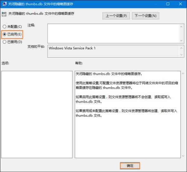 thumbs.db可以刪除嗎 win10系統怎么刪除thumbs.db