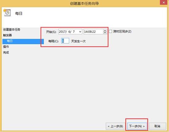 win8系統(tǒng)怎么取消自動關(guān)機(jī) win8系統(tǒng)取消自動關(guān)機(jī)操作方法