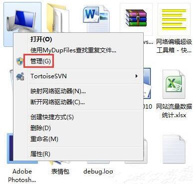 win7電腦administrator不見(jiàn)了怎么辦 電腦administrator不見(jiàn)了解決方法