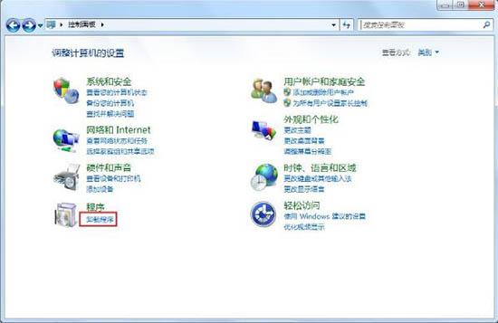win7系統(tǒng)提示登錄進(jìn)程初始化失敗怎么辦