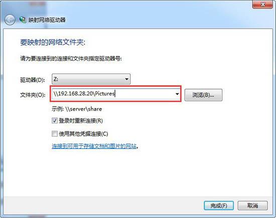 win7系統(tǒng)映射網(wǎng)絡(luò)驅(qū)動器怎么訪問