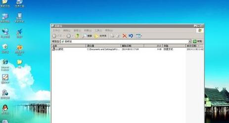 qq游戲圖標(biāo)不見(jiàn)了怎么辦