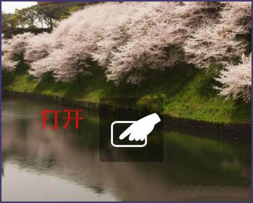 win7筆記本觸摸板如何打開 win7筆記本觸摸板打開方法
