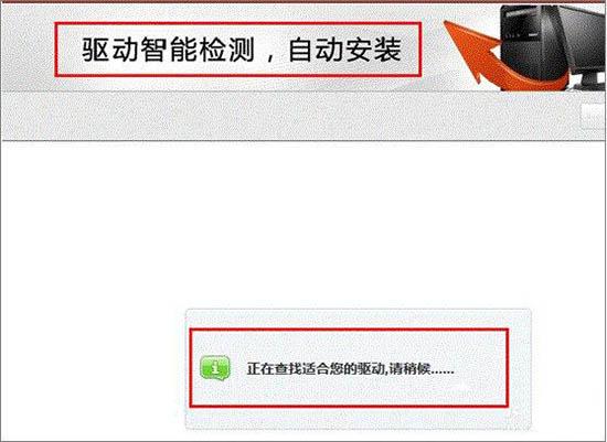 win7系統(tǒng)設(shè)備管理器有未知設(shè)備怎么辦