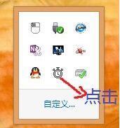 win8系統(tǒng)鍵盤(pán)突然失靈怎么辦 win8系統(tǒng)鍵盤(pán)突然失靈解決方法