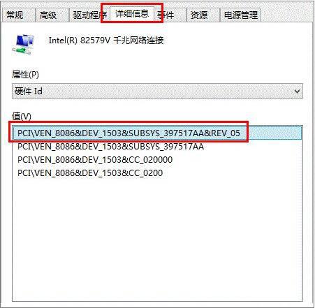 win7系統(tǒng)設(shè)備管理器有未知設(shè)備怎么辦