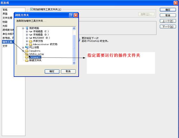 ps字體、筆刷、濾鏡的具體安裝教程