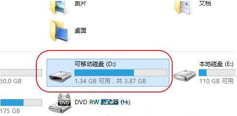 win8系統(tǒng)怎么設(shè)置u盤(pán)密碼 win8系統(tǒng)設(shè)置u盤(pán)密碼操作方法