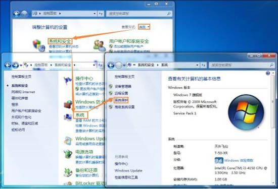 win7電腦系統(tǒng)還原打不開怎么辦 win7電腦系統(tǒng)還原打不開解決方法