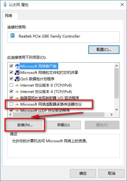 win10IE瀏覽器無法打開網(wǎng)頁怎么辦 win10IE瀏覽器無法上網(wǎng)解決辦法