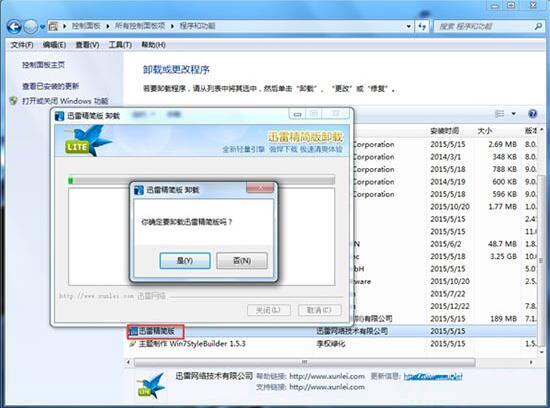 win7電腦運(yùn)行速度慢如何解決 win7電腦運(yùn)行速度慢解決方法