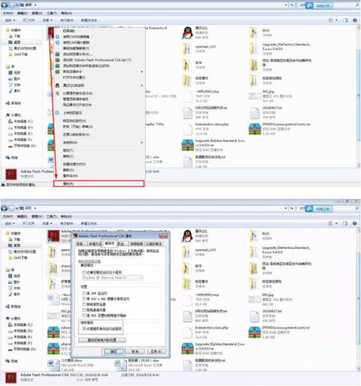 win7系統(tǒng)管理員權限怎么設置 win7系統(tǒng)管理員權限設置方法