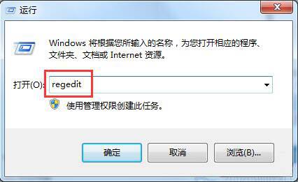 win7電腦打開軟件反應(yīng)慢怎么 win7電腦打開軟件反應(yīng)慢解決方法