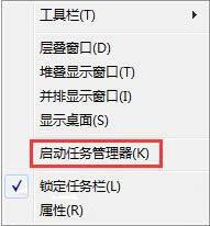 win7系統(tǒng)進(jìn)程線程數(shù)怎么看 win7系統(tǒng)進(jìn)程線程數(shù)查看方法