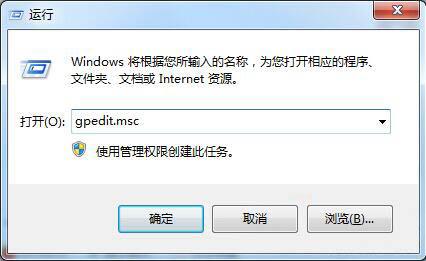 win7電腦任務欄縮略圖消失怎么辦 電腦任務欄縮略圖消失的解決方法