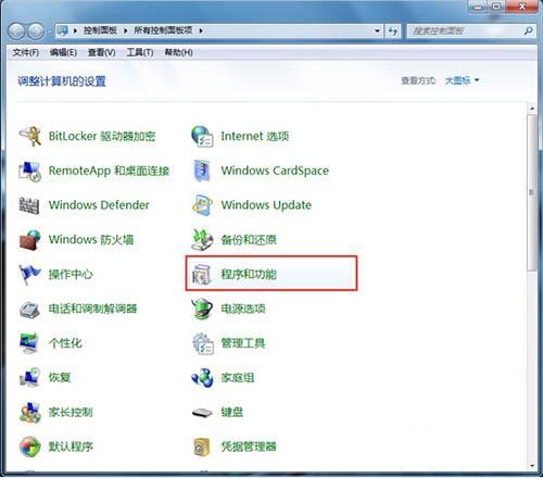 win7電腦運(yùn)行速度慢如何解決 win7電腦運(yùn)行速度慢解決方法
