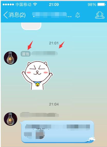 qq群等級積分怎么刷新 QQ群刷積分技巧