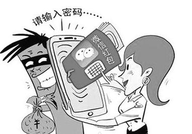 微信被盜怎么找回微信被盜怎么辦