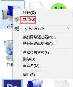 win7電腦鼠標(biāo)滾輪失靈怎么辦 win7電腦鼠標(biāo)滾輪失靈的解決方法
