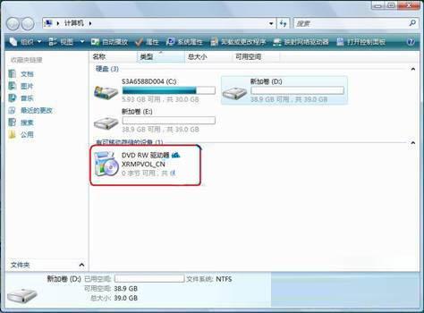 win7電腦無(wú)法找到光盤(pán)怎么辦 win7電腦無(wú)法找到光盤(pán)解決方法