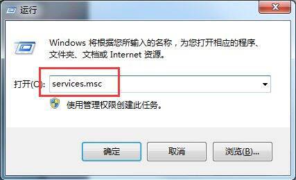 win7系統(tǒng)打印機無法共享0x000006d9錯誤怎么辦