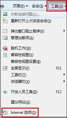 win7系統(tǒng)網(wǎng)頁歷史記錄怎么加密 win7系統(tǒng)網(wǎng)頁歷史記錄加密方法介紹