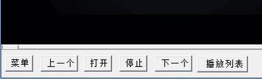 swf文件是什么 swf文件用什么打開