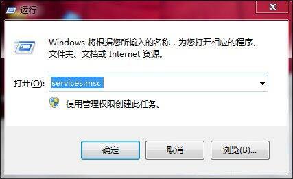 win7系統(tǒng)software protection服務無法啟動怎么辦
