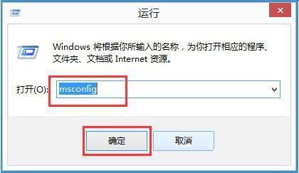 win8系統(tǒng)怎么進(jìn)入安全模式 win8系統(tǒng)進(jìn)入安全模式操作方法