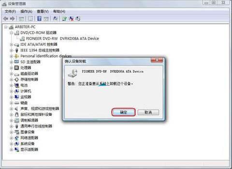 win7電腦無(wú)法找到光盤(pán)怎么辦 win7電腦無(wú)法找到光盤(pán)解決方法