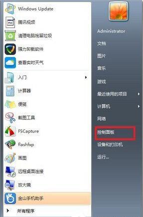 win7系統(tǒng)鼠標(biāo)右鍵失靈怎么辦 win7系統(tǒng)鼠標(biāo)右鍵失靈解決方法